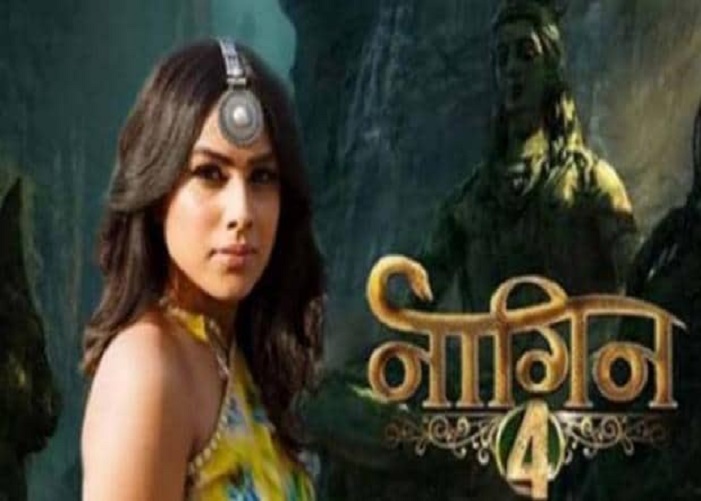 Nagin 4