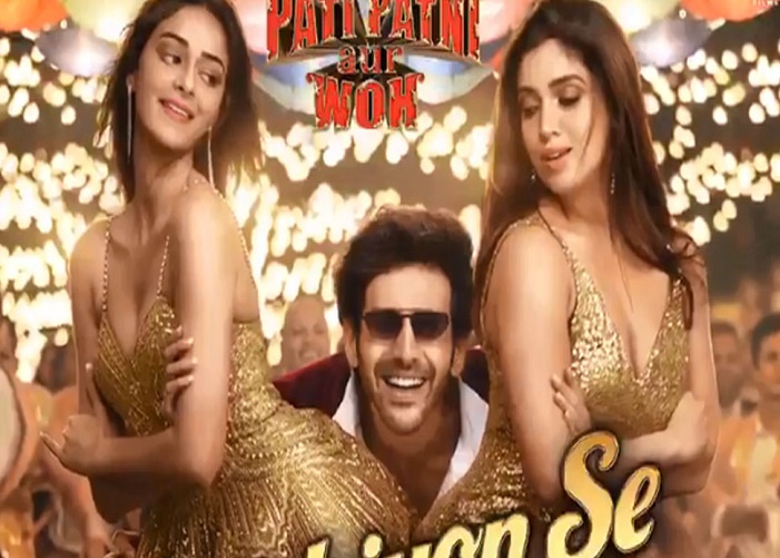 Pati Patni Or Woh 2 Satya Day