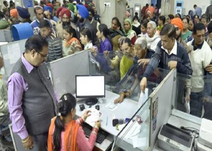 Bank Satya Day