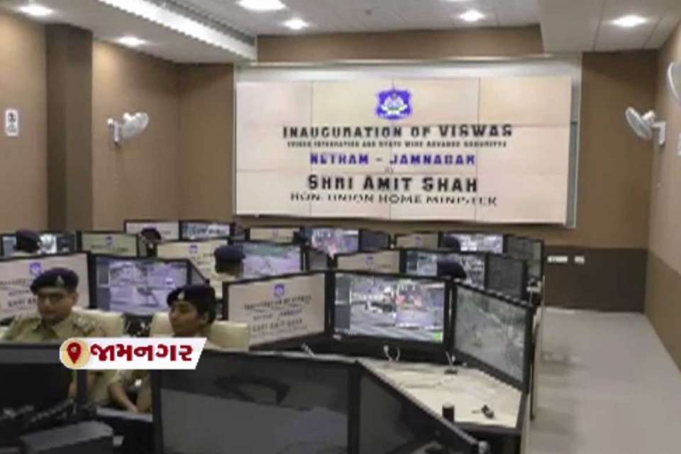JAMNAGAR: કાયદોની સ્થિતિ જાળવવા શહેરમાં CCTV લગાવવામાં આવ્યા 13 4