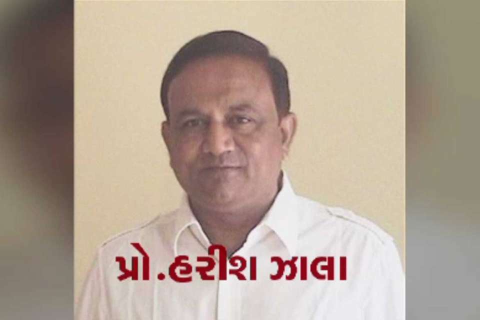 SAURASHTRA: Prof. હરેશ ઝાલાની કથિત ઓડિયો ક્લીપ કેસમાં નવો વળાંક 8 20