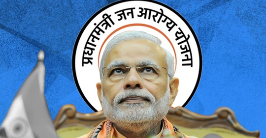 AYUSHM