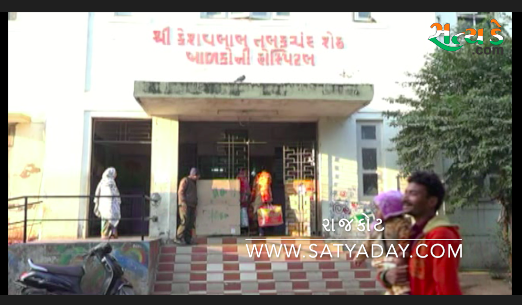 Rajkot
