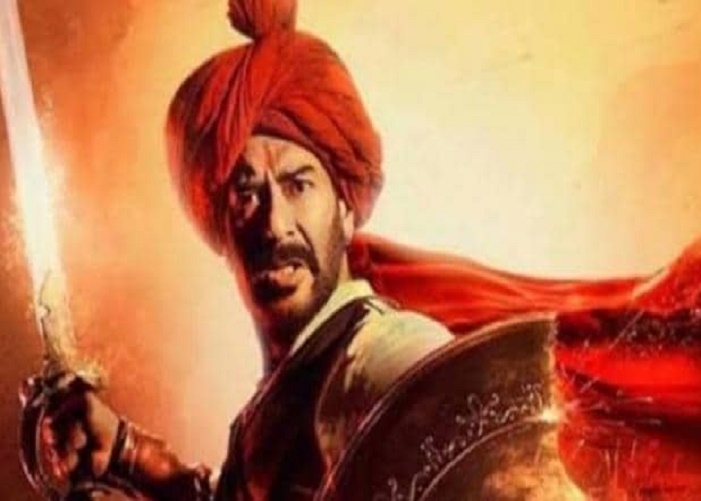 Tanaji