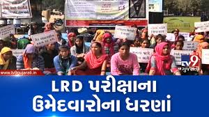 LRD આંદોલન ઘેરું બન્યું : હીરાબા ના ઘર તરફ થતી કૂચ પોલીસે અટકાવી ! 2 13