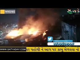 AHMEDABAD: બાપુનગર ભીડભંજન પાસે કાપડ માર્કેટમાં 20 દુકાનોમાં લાગી ભીષણ આગ 4 25 Satya Day