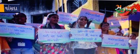 વાંસદામાં સરકાર ના ખોટા આદિવાસી પ્રમાણપત્રો ના વિરોધમાં જન આંદોલન ના મંડાણ 8 11 Satya Day