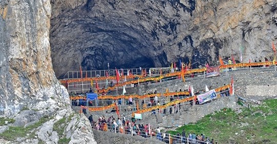AMAR