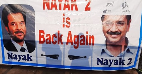 Nayak Satya Day