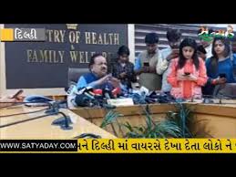 ભારતમાં કોરોનાના કુલ 28 કેસ નોંધતા હાહાકાર : દેશ માં આવેલા વિદેશીઓ માંથી વાયરસ ફેલાયો 12 1