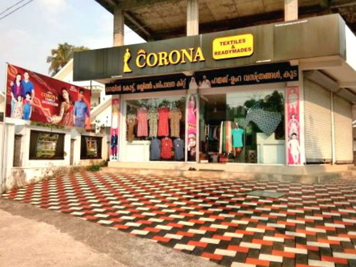 CORONA EFFECT: ‘કોરોના ટેક્સટાઇલ’ નામની દુકાનમાં આવતા તમામ ગ્રાહકો માટે સેનિટાઇઝર રાખવામાં આવ્યું છે 4 11