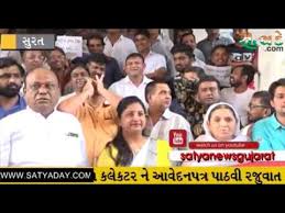 SURAT: ભાટિયા ટોલનાકા ઉપર ઢોલ વગાડી ટોલટેક્સ નો કરાયો વિરોધ 7 1 Satya Day