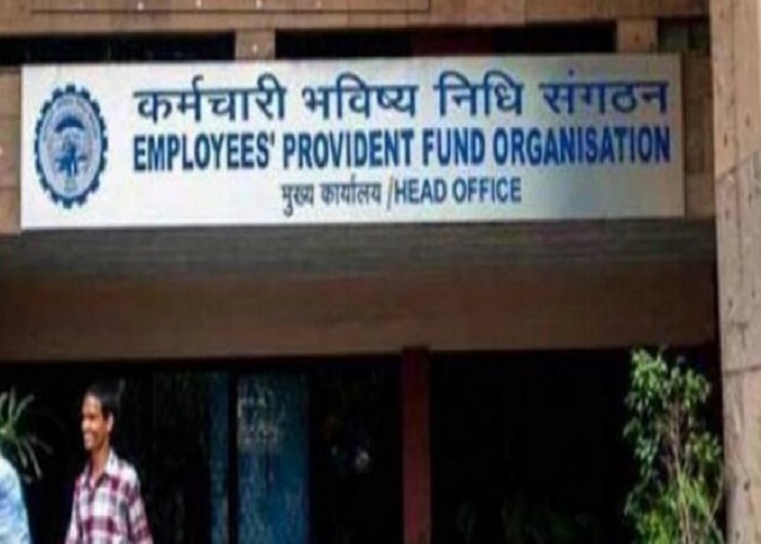 EPFO