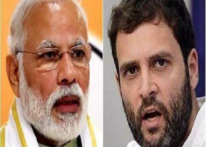 Narendra Modi Rahul Gandhi