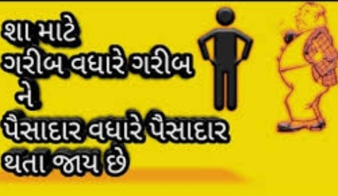 સુરત માં મંદીના માહોલ માં પણ મર્સિડિઝ કાર નું વેચાણ વધ્યું : મંદી માત્ર મધ્યમ વર્ગ ને નડે છે : ગરીબ વધુ ગરીબ અને પૈસાદાર વધુ અમીર બનતો હોવાનો માહોલ ! WhatsApp Image 2020 03 05 at 6.44.59 PM