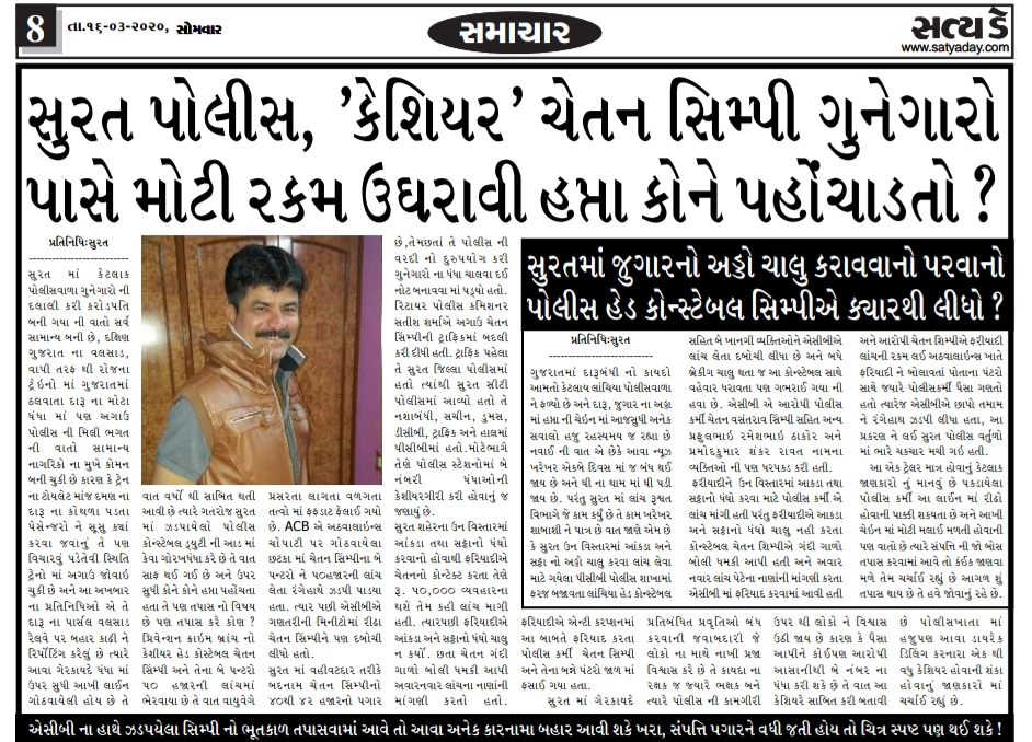 Whatsapp Image 2020 03 15 At 7.08.40 Pm Satya Day