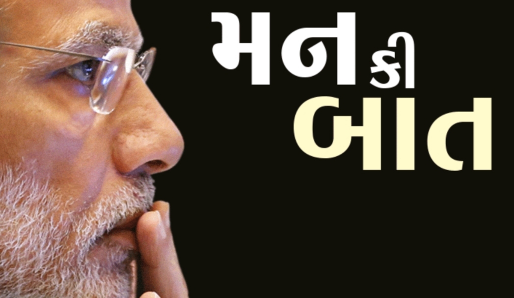 કોરોના અંગે PM મોદી નું દેશવાસીઓ ને ત્રીજી વખત સંબોધન , મુશ્કેલી માટે માફી માંગી કહ્યું એકજુથ થઈ કોરોના ને હરાવવો પડશે ! WhatsApp Image 2020 03 28 at 11.35.07 PM
