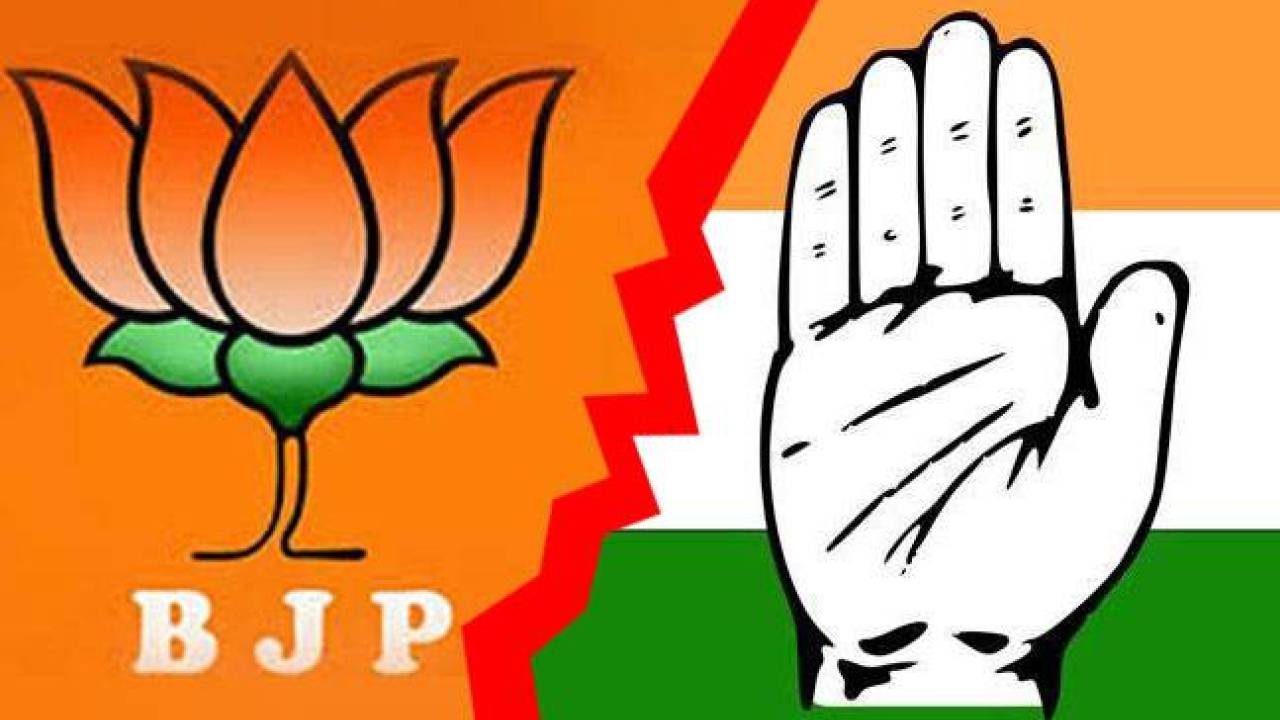 congress bjp