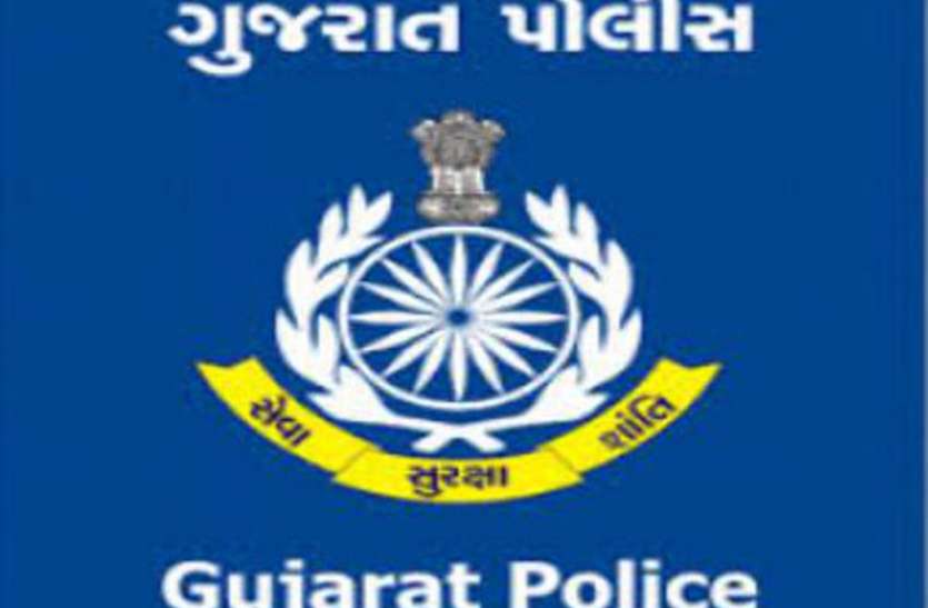Gujarat Police1 3786593 835X547 M Satya Day