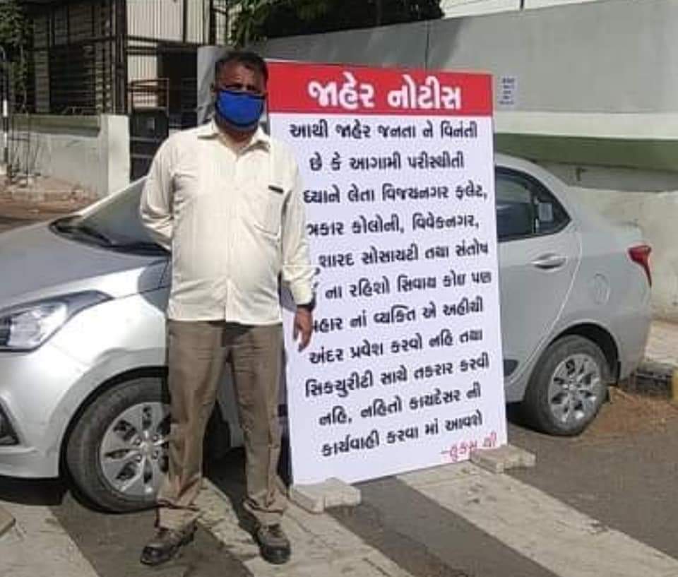 AHMEDABAD: “વિજયનગર મોડેલ” થી લોકો કેવી રીતે જાગૃત થઈ રહ્યા છે 4 14 Satya Day