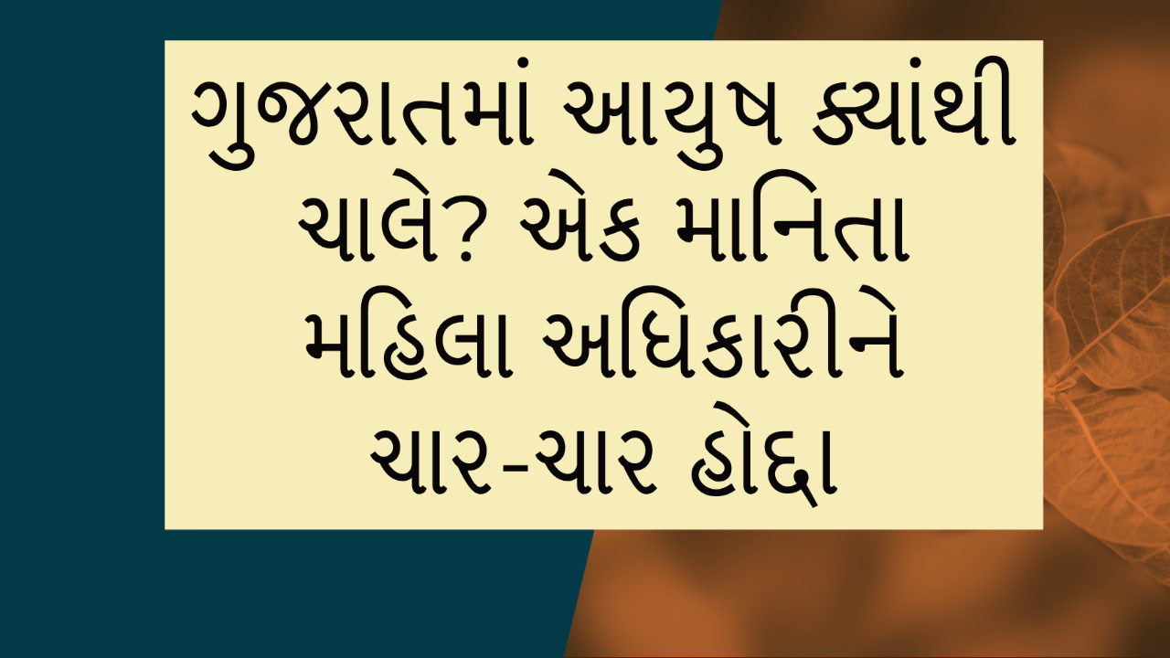 My Post 2 2 Satya Day