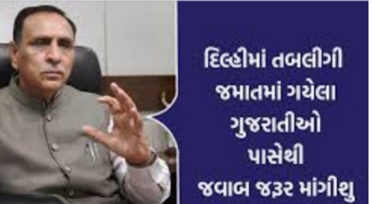ભારત માં તબલિકી જમાતે કોરોના ના નિયમો ના ધજીયા ઉડાવતા ‘ દેશ માં કોરોના નો ખતરો’ વધ્યો , કોરોના બૉમ્બ ભારત માં વિનાશ લાવશે? WhatsApp Image 2020 04 01 at 5.42.59 AM