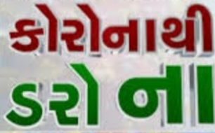Whatsapp Image 2020 04 27 At 11.52.09 Pm E1588056954986 Satya Day