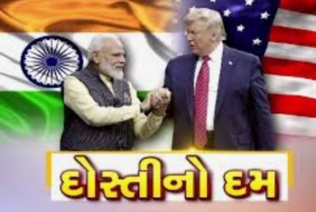 અમેરિકા ની વાંદરા ગુલાંટ વ્હાઇટ હાઉસે પોતાના ટ્વીટર હેન્ડલ પરથી મોદીજી ને અનફોલો કરી દીધા !! Whatsapp Image 2020 04 29 At 12.22.11 Am Satya Day