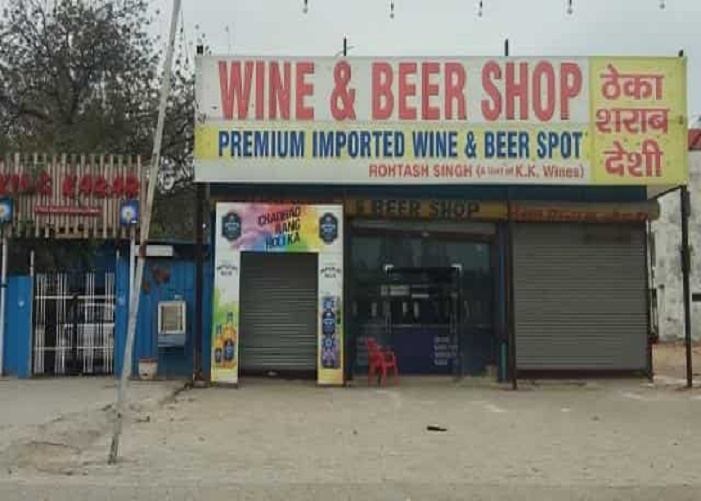 Wine Shop