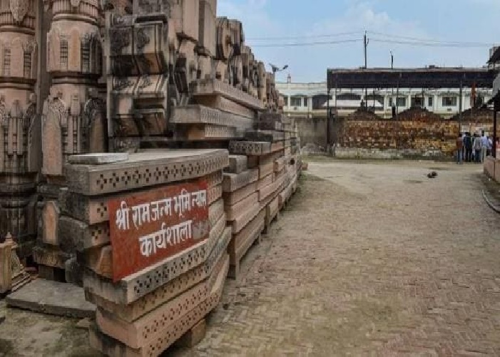 Ayodhya