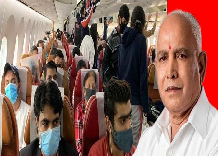Karnatak