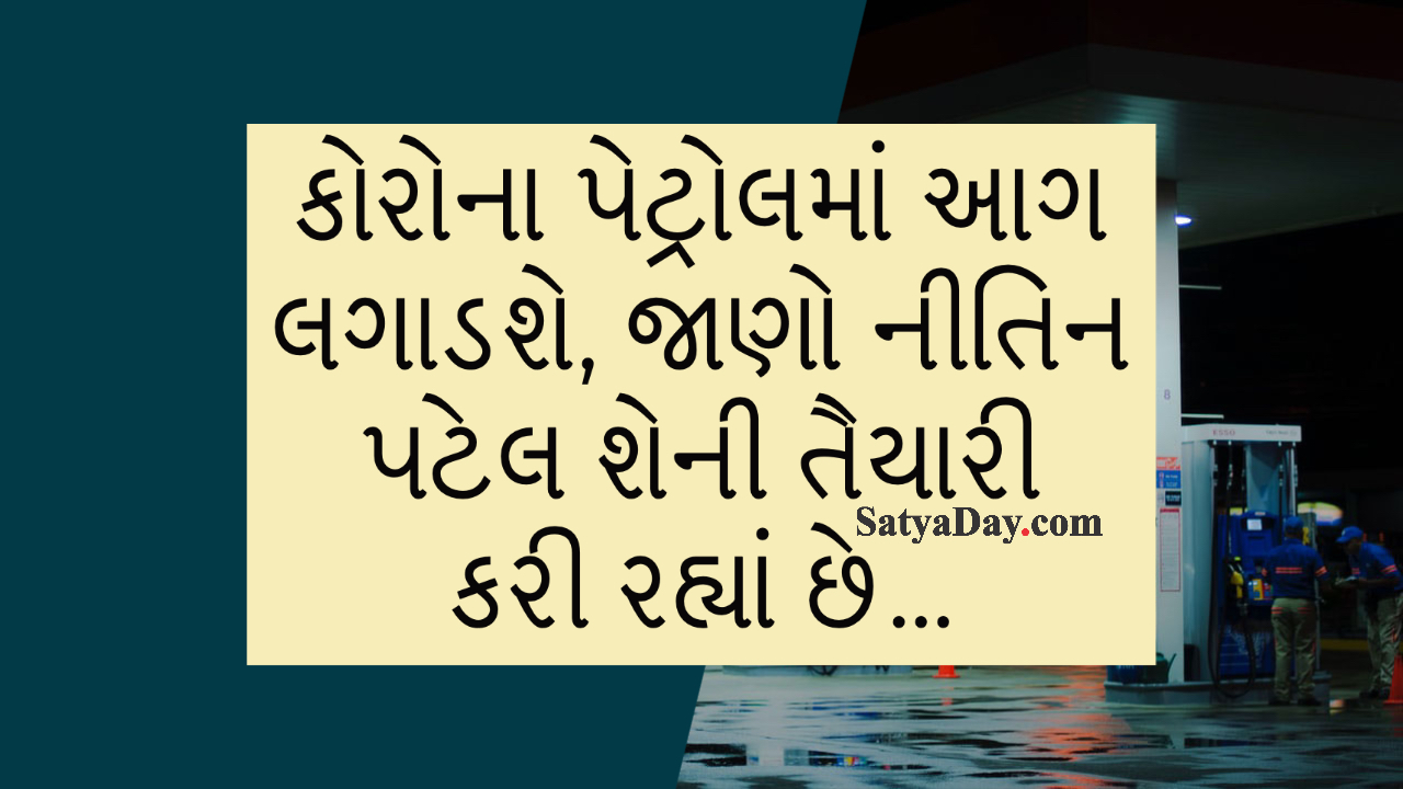 My Post 13 Satya Day
