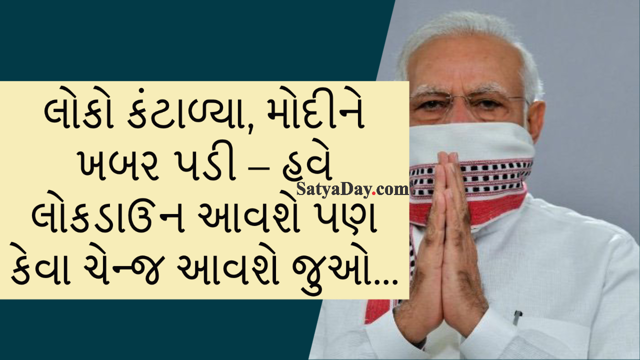 My Post 14 Satya Day