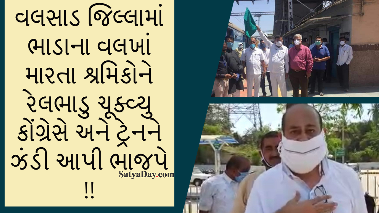 My Post 16 Satya Day