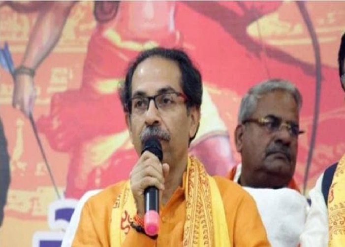 Udhdhav Thakrey