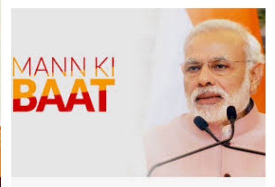 PM મોદી આજે 11 વાગ્યે ‘મન કી બાત’ કરશે Whatsapp Image 2020 05 31 At 12.07.06 Am Satya Day