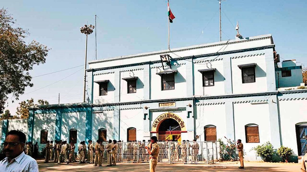 Sabarmati Jail