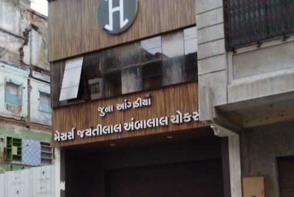 Surat Aandiya Pedhi