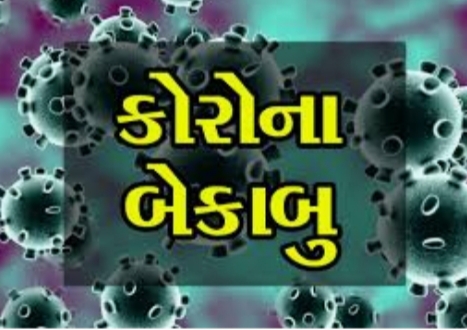 ગુજરાત માં કોરોના બેકાબુ : એકજ દિવસ માં કુલ 510 કેસ નોંધાયા,35 ના મોત Whatsapp Image 2020 06 06 At 12.18.58 Am Satya Day