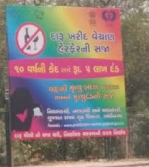 ગુજરાત માં કોરોના બુટલેગરો અને લાંચિયાઓ ને ફળ્યો :-‘રાત્રી કરફ્યુ’ માં દમણ થી ગુજરાત માં ઠલવાય છે લાખ્ખો નો દારૂ : 50 થી વધુ લાગે છે ગાડીઓ ની ટ્રીપ , બુટલેગર ભરત રાજકુમાર નો માલ !! ? : પાતલિયા ચેકપોસ્ટ ઉપર લાગેલા CCTV કેમેરા શુ કહે છે ? ટ્રીપ સમયે બંધ કે ચાલુ ? સરકાર દ્વારા દારૂબંધી અને સજા ના પાટીયા માત્ર રસ્તા ઉપર જગ્યા રોકી રહ્યા છે!!! Whatsapp Image 2020 06 22 At 10.57.35 Pm Satya Day
