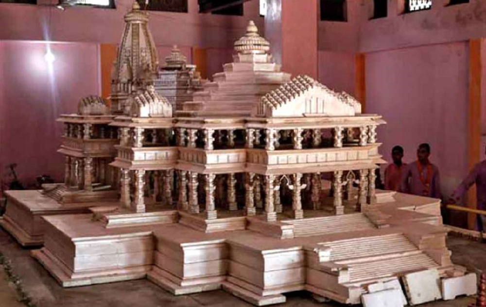 Ayodhya Ram Mandir