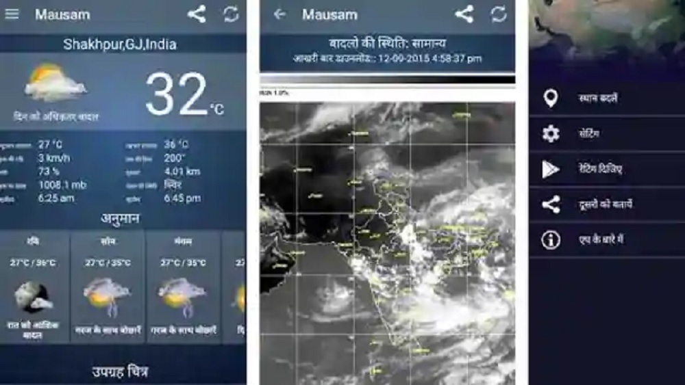 Mausam Weahter App