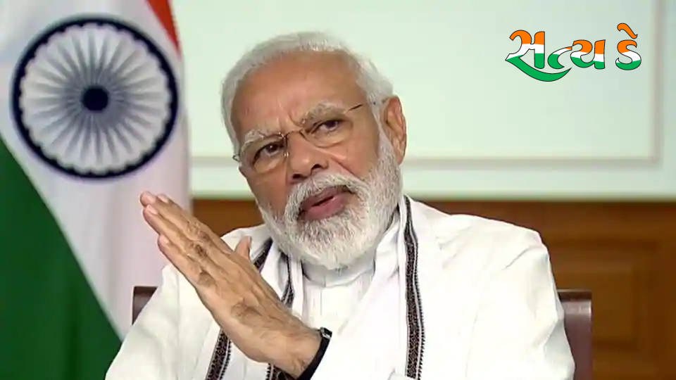 Modi 11 Satya Day