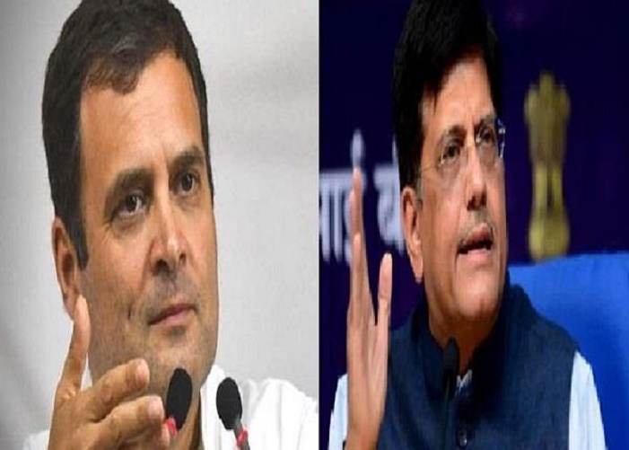 Rahul Gandhi Piyush Goyal Satya Day