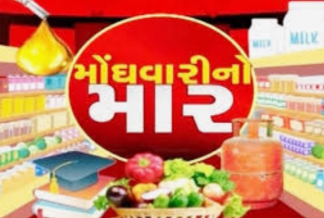 લ્યો હવે ડીઝલ મોંઘું થયા બાદ દેખાઈ મોંઘવારી ની અસર : અનાજ-કઠોળના ભાવ આસમાને પહોંચ્યા : એક બાજુ કોરોના અને બીજી બાજુ બેફામ મોંઘવારી જનતા નો મરો ! Whatsapp Image 2020 07 10 At 10.48.50 Pm Satya Day
