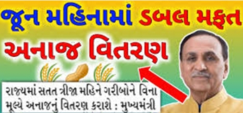 સરકાર ભલે મફત અનાજ ના દાવા કરે પણ અમદાવાદમાં જ 37 ટકા ગરીબ પરિવારો ને અનાજ મળ્યું નથીઃ CISHAA ના સર્વે માં ખુલાસો ! સગર્ભા મહિલાઓ ને કોઈ પોષક આહાર પણ નહીં ! Whatsapp Image 2020 07 10 At 11.07.46 Pm Satya Day