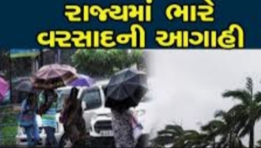 આગામી 72 કલાક માં ગુજરાત માં પડશે ભારે વરસાદ,તંત્ર સાબદુ Whatsapp Image 2020 07 17 At 7.24.36 Am Satya Day