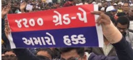 આખરે શિક્ષકો નું આંદોલન ફળ્યું :4200 ગ્રેડ પે યથાવત રહેશે ! Whatsapp Image 2020 07 17 At 7.58.08 Am 1 Satya Day