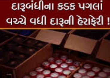 દમણ ના બુટલેગર માઈકલ નો દારૂ ભરેલી 7 કાર ગુજરાત માં ઘૂસી અને 1 કાર બંધ પડી જતાં દારૂ લાવનાર બન્ને યુવાનો પોલીસ(?) ને જોઈ ભાગવા જતા અકસ્માતે કૂવામાં પડ્યા અને જીવ ગુમાવ્યો !! Whatsapp Image 2020 07 25 At 10.48.45 Pm Satya Day