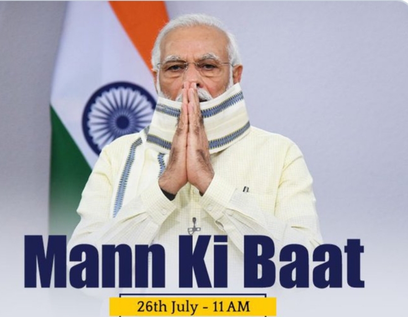 આજે કારગિલ વિજય દિવસે શહીદ જવાનો ને શ્રદ્ધાંજલિ પાઠવતા PM મોદી , દગાબાજ પાકિસ્તાન ને તેની જગ્યા બતાવી દીધી છે ! Whatsapp Image 2020 07 26 At 1.54.29 Am Satya Day